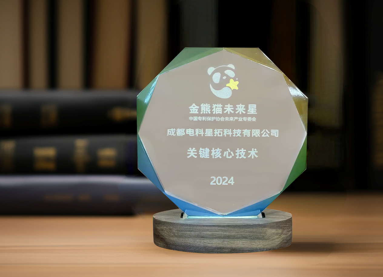 图1 电科jiuyou.com入选“金熊猫未来星”平台培育企业.png